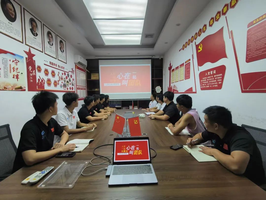 凝心聚力 同心致远——乐乐宏远教育集团旗下一高汇启公司秋季开学工作会